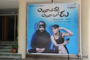 Boochamma Boochodu Movie Audio Launch